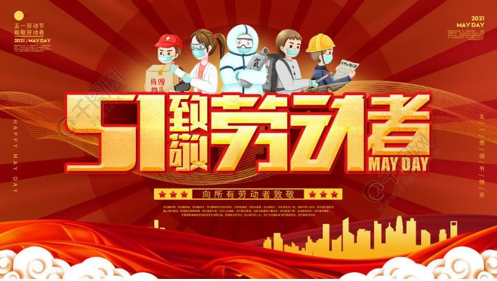 International worker day