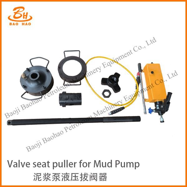 API标准泥浆泵阀座拉拔器
